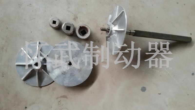 YT1推動器葉輪、方軸、滑道